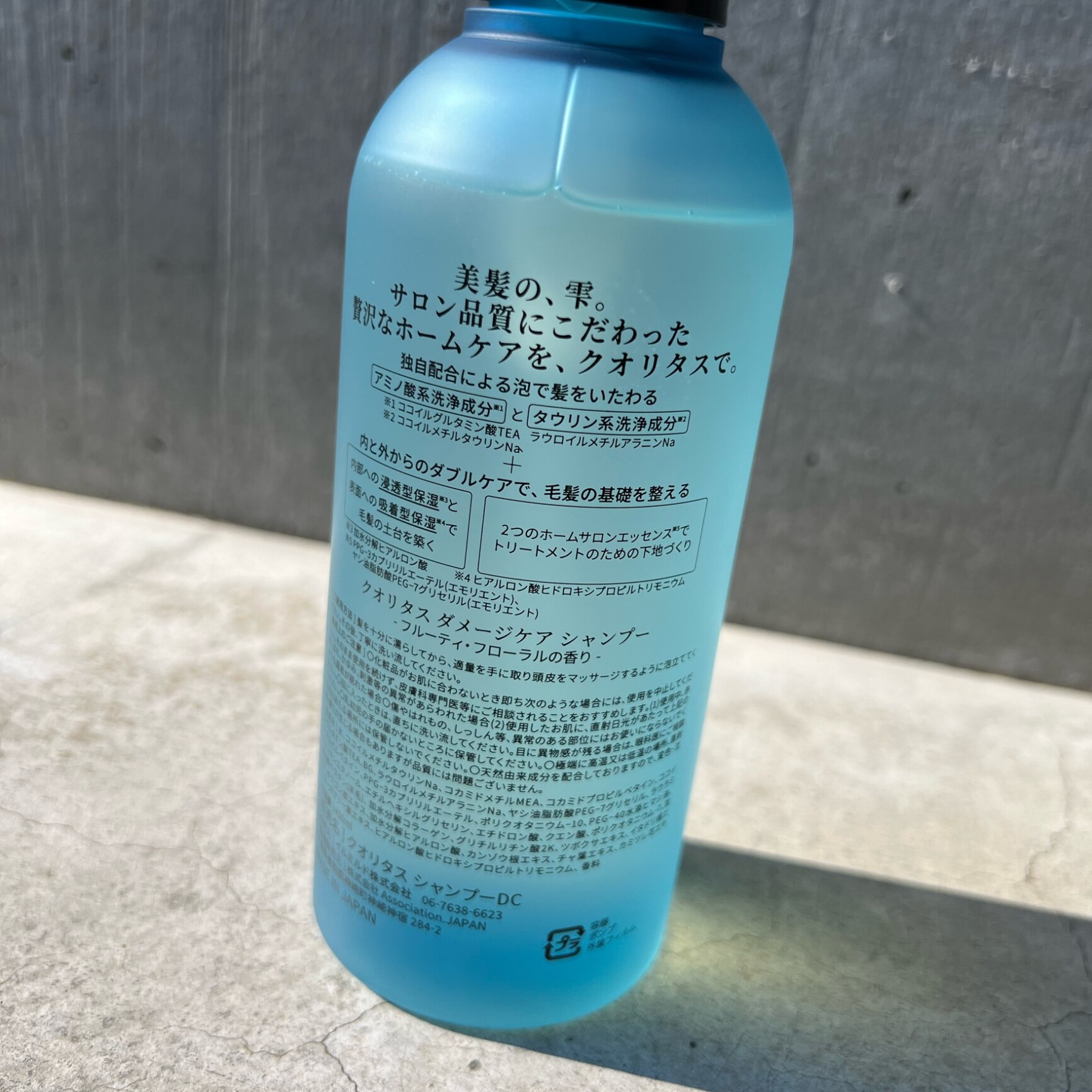 【期間限定】半額クーポン有！ 6/20 20:00 ~ 6/26 09:59まで！【公式】Q+ ( クオリタス )シャンプー ＆ トリートメント ( 400ml / 400g ) ＆ 詰め替えセット ( 400ml / 400g ) ＆ ヘアオイル ( 80ml ) - メイン画像 2