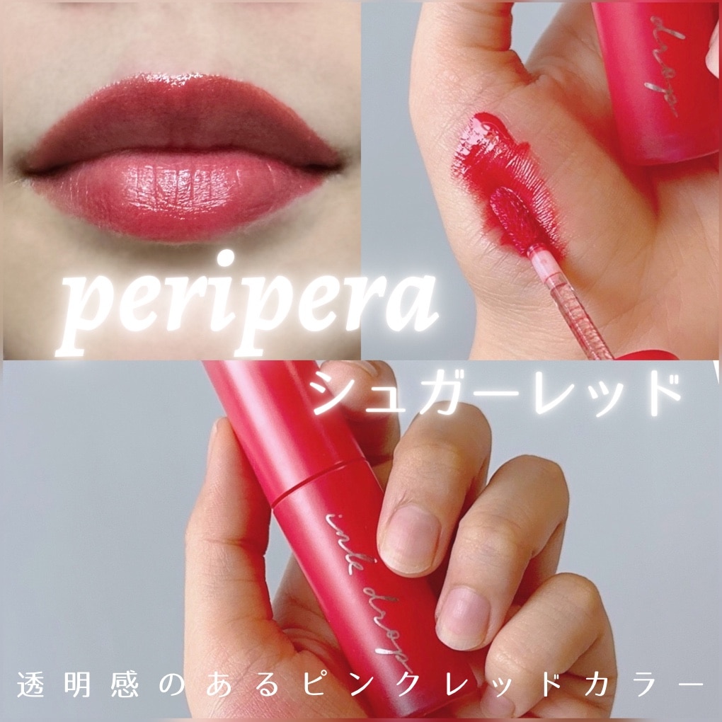 Peripera ペリペラ インク ムード ドロップ ティント #07 パパイヤ