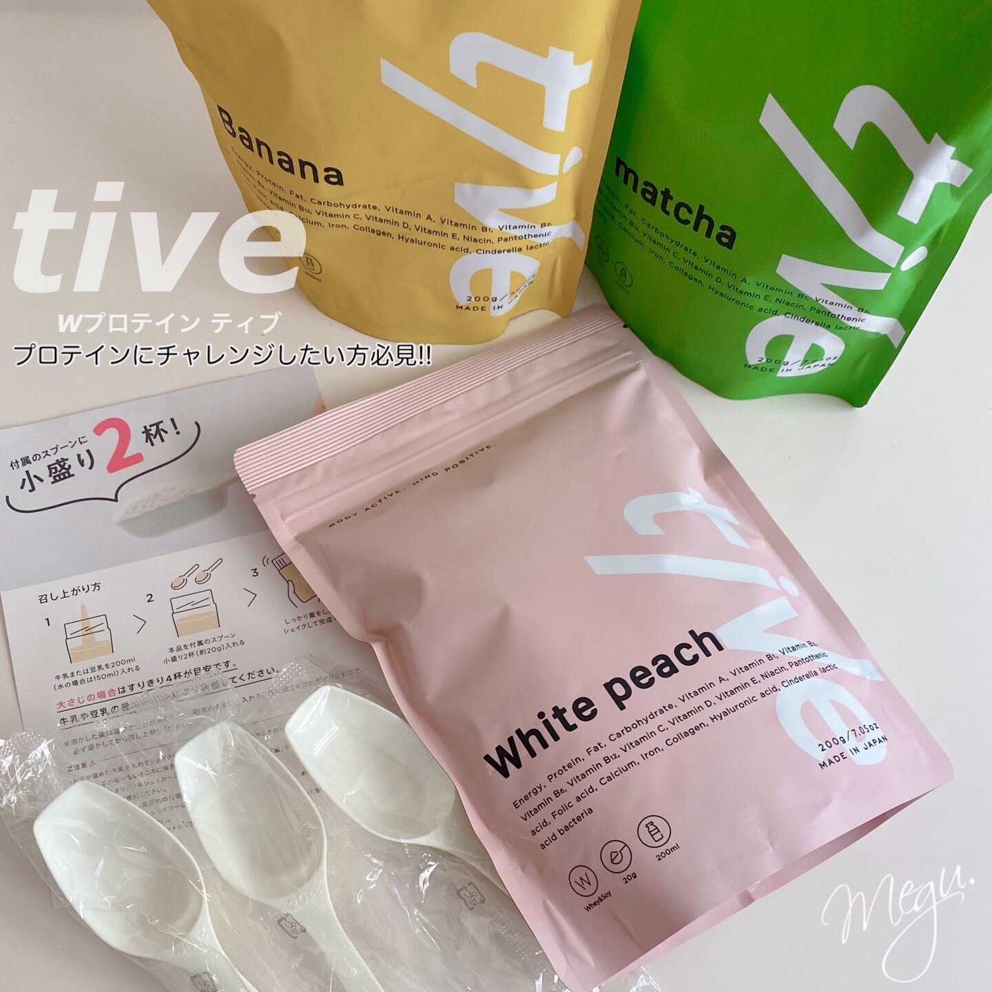 付与 プロテイン 200g ホエイプロテイン ソイプロテイン シェイカー 別売り 女性 ダイエット 安い お試し 福袋 美味しい ビタミン チョコ  チョコレート シンデレラ乳酸菌 コラーゲン ヒアルロン酸 葉酸 カルシウム 鉄