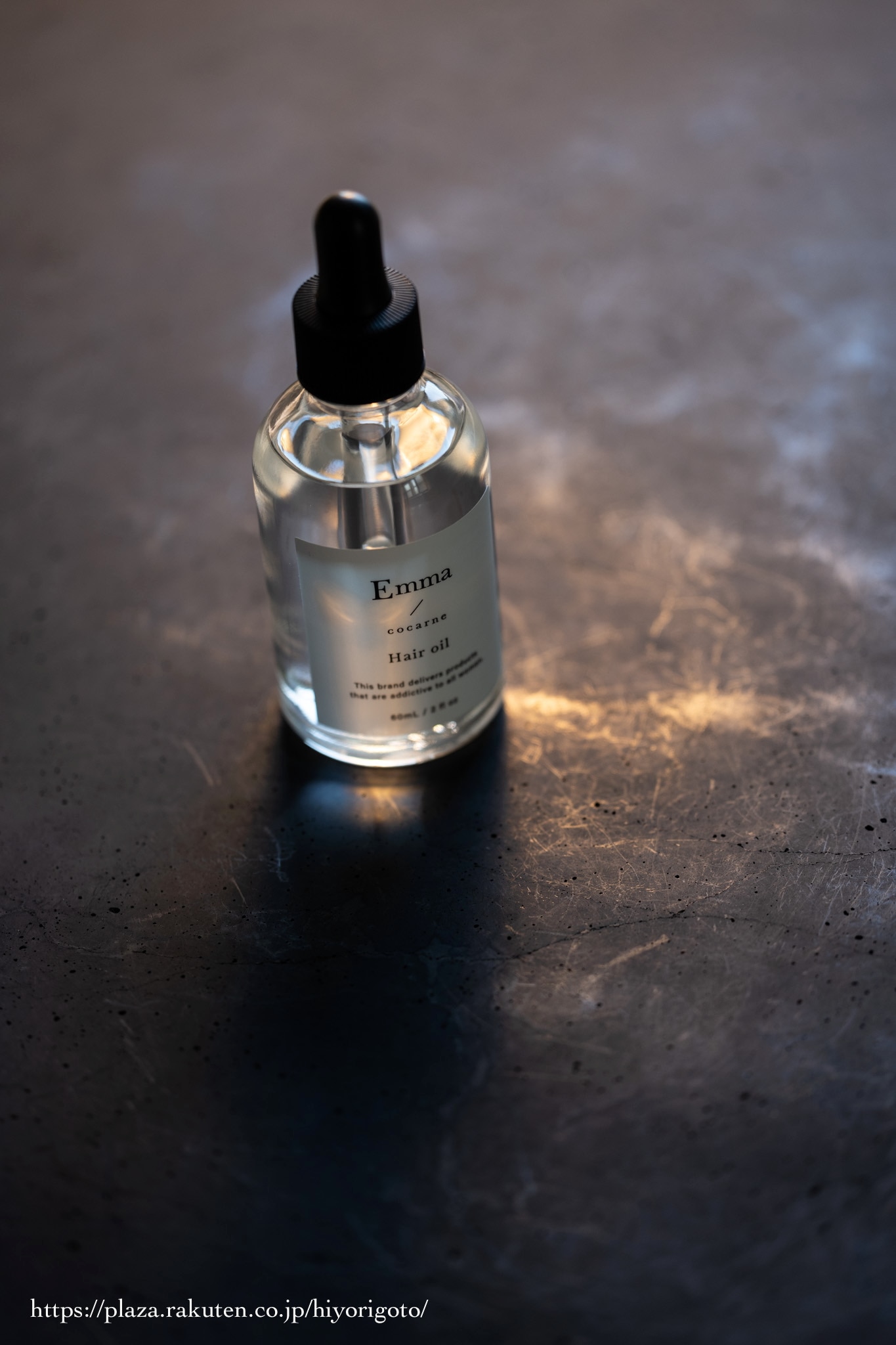 エマコッカーナヘアオイル 洗い流さないトリートメントオイル 60ml 4個