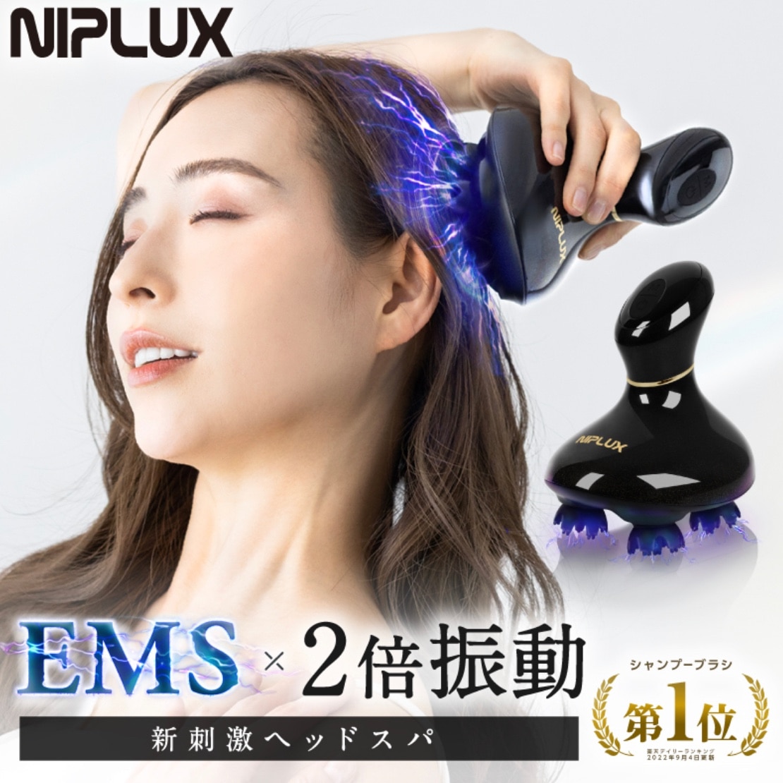 楽天週間1位☆20%OFFクーポン】Dr.監修 ヘッドスパ EMS EMSヘッドスパ