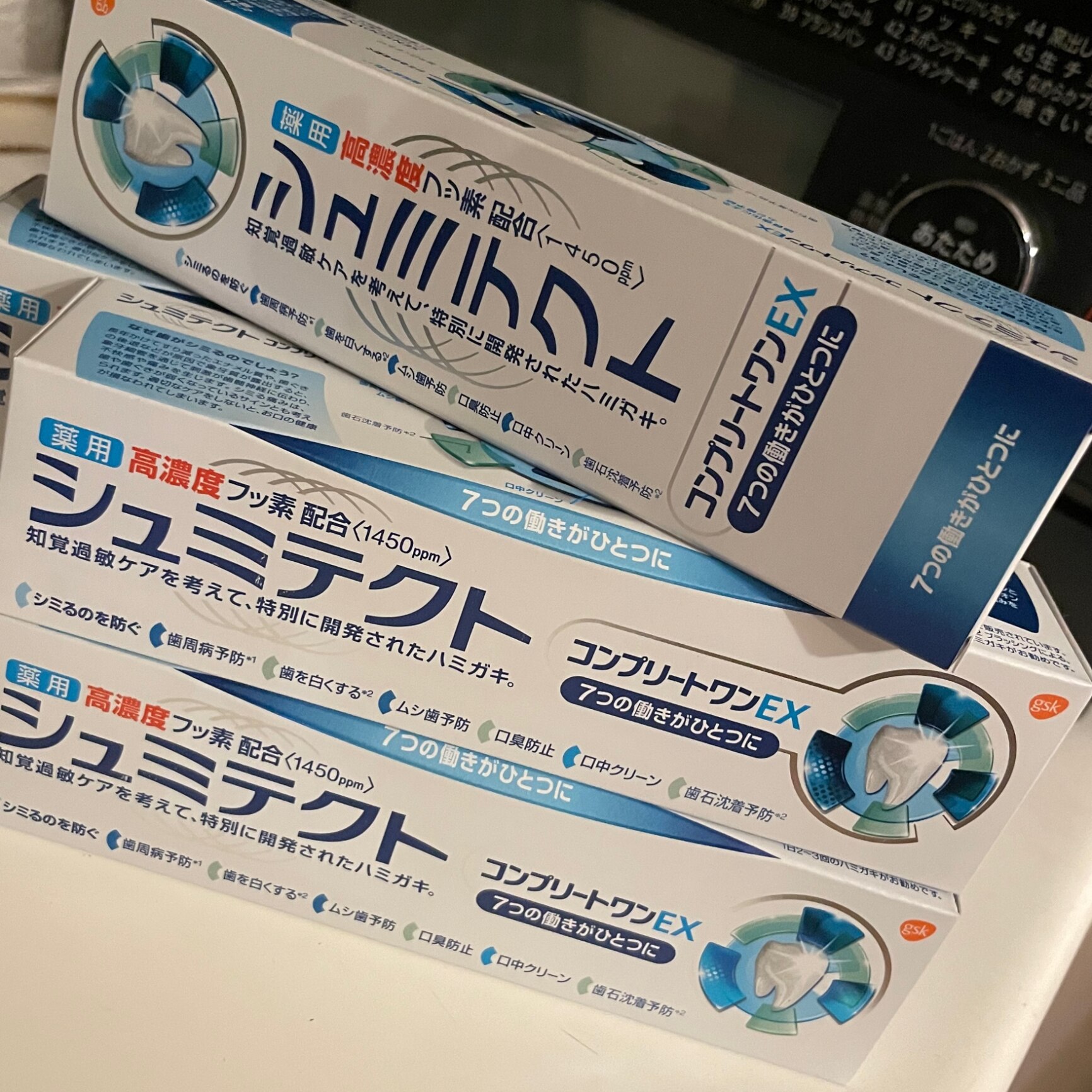 シュミテクト コンプリートワンEX 歯磨き粉 高濃度フッ素配合(1450ppm