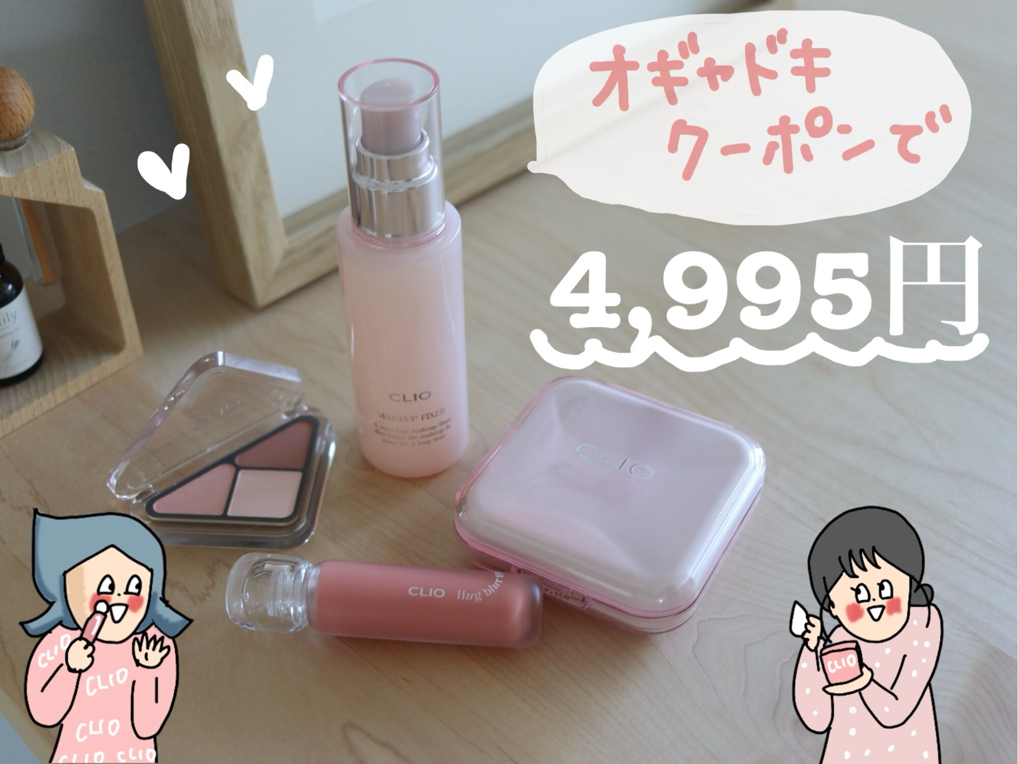 ND_☆6/4~6/11 楽天スーパーSALE限定発売☆オギャドキ'S PICK