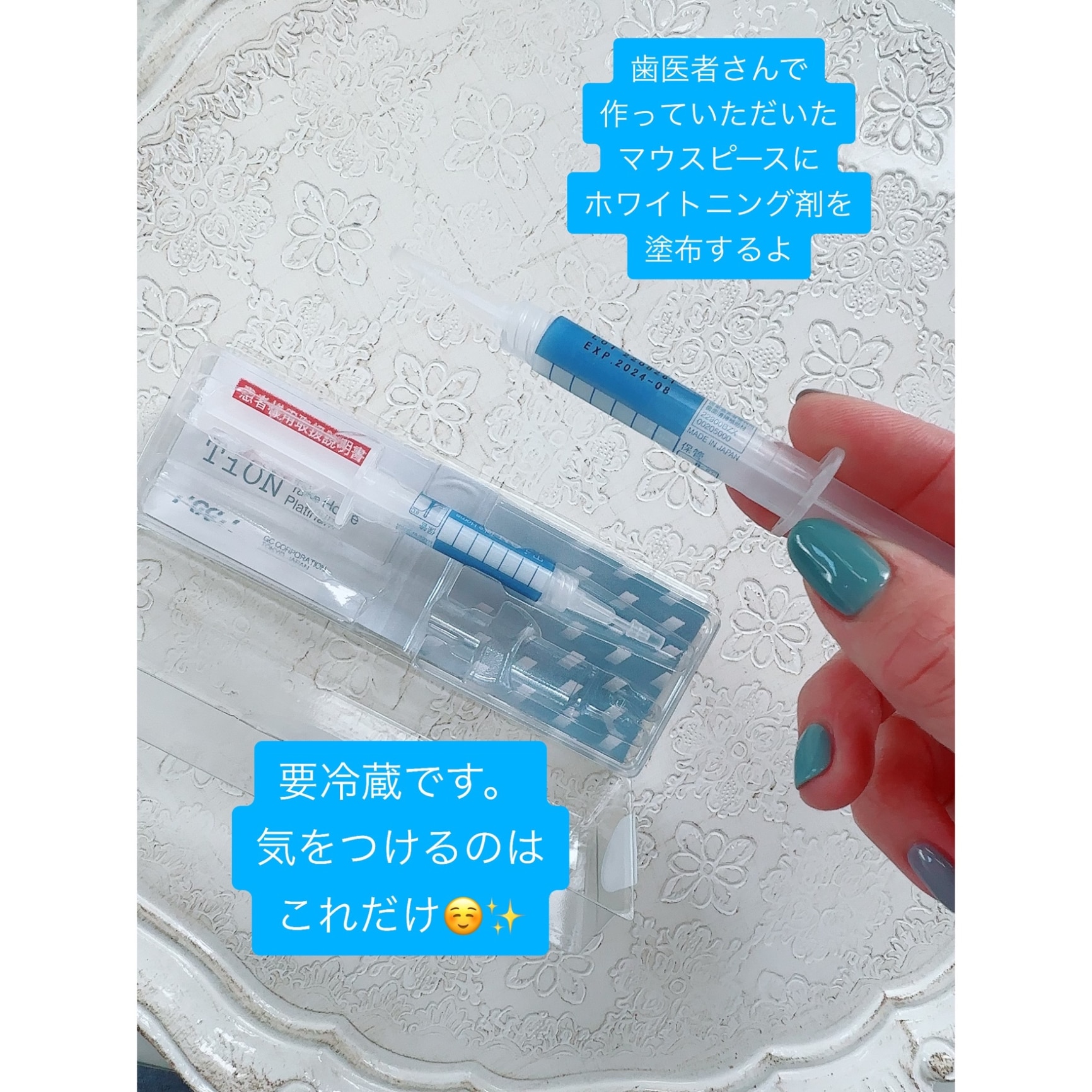 ホワイトニング TION ティオン ホーム プラチナ 1箱 (2.5mL×2本入 - オーラルケア