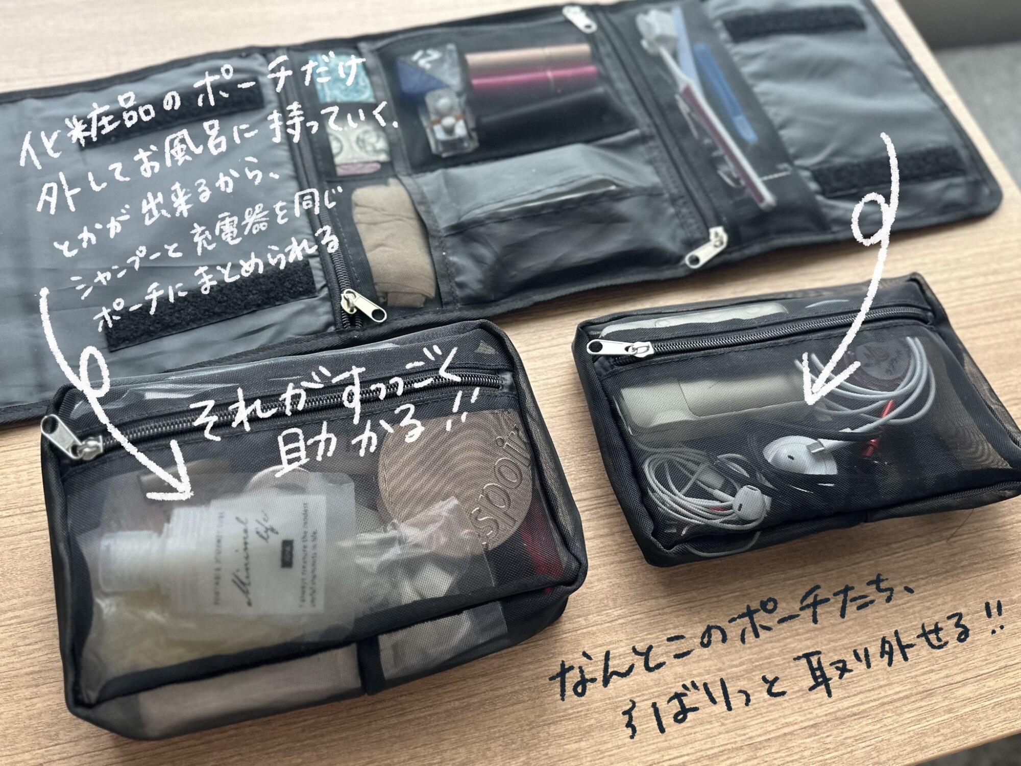 コスメヲタちゃんねるサラが本気で作った! 持ち運べるドレッサー