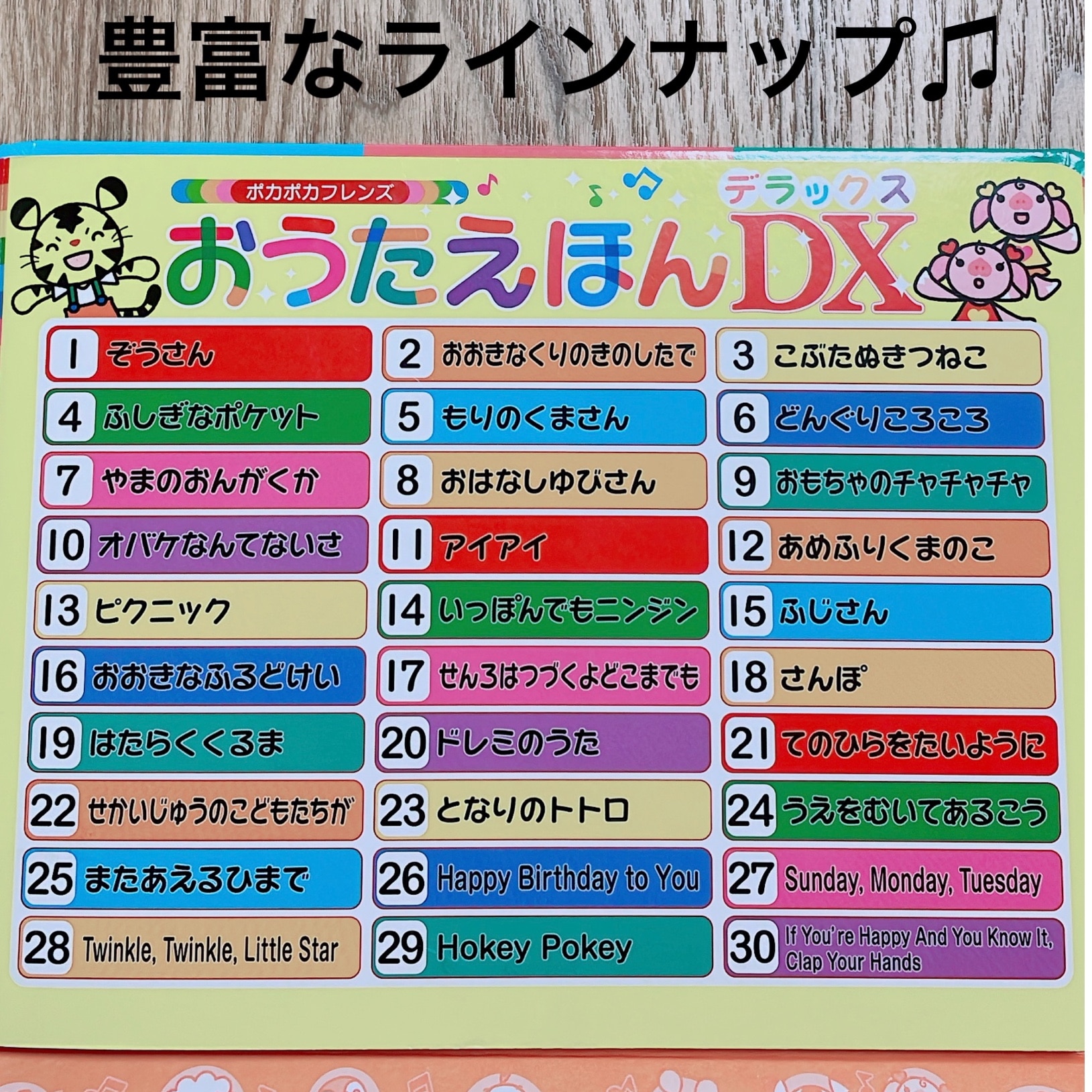 【単品購入OK】ほぼ新品☆絵本☆22冊セット 赤ちゃん絵本4冊セット／とだ こうしろう｜絵本のギフト通販