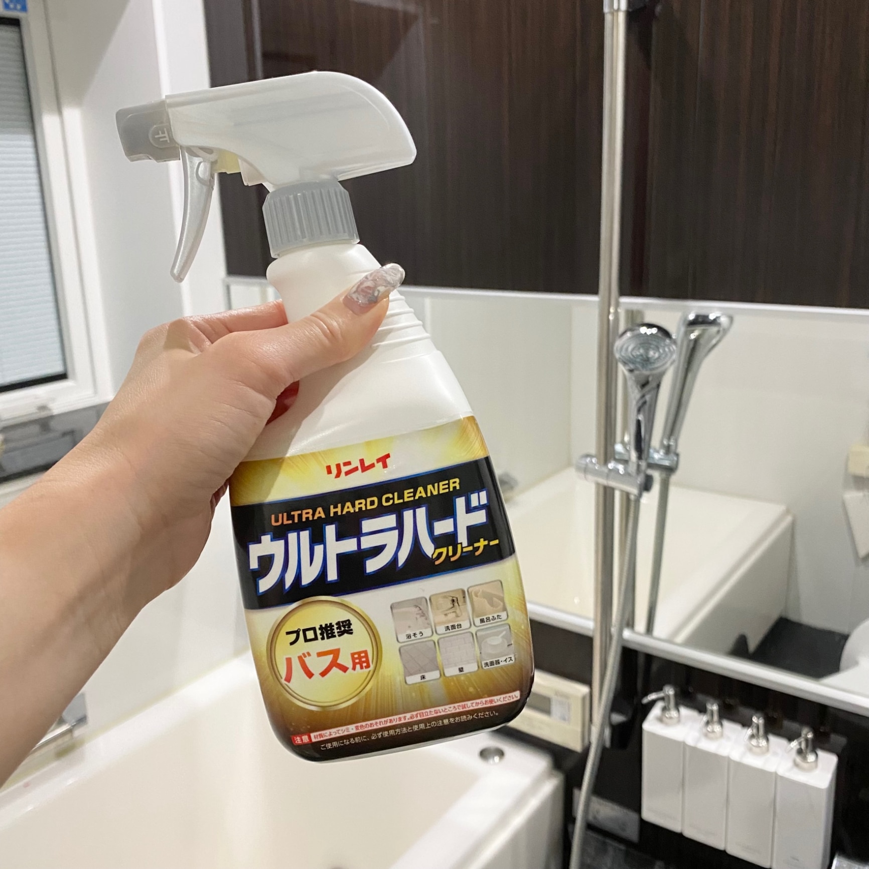 リンレイ ウルトラハードクリーナー バス用 700ml