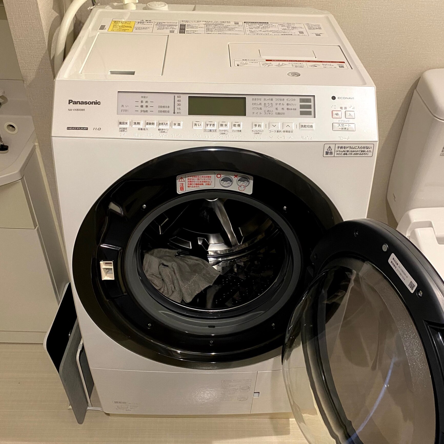 洗濯機 洗濯11.0kg 乾燥6.0kg ななめ型ドラム式洗濯乾燥機 右開き