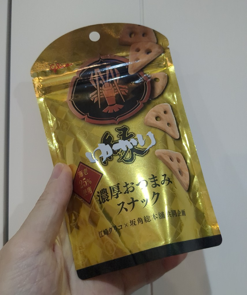 チーザ 江崎グリコ ゆかり濃厚おつまみスナック 40g×10袋 おつまみチーズ ワインに合う スナック菓子