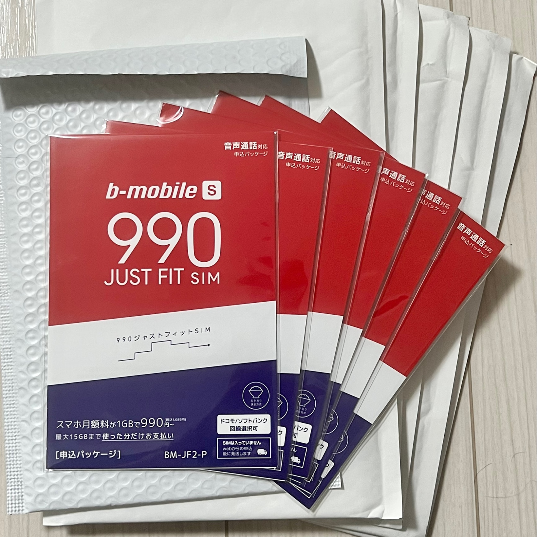 b-mobile/S 990 ジャストフィットSIM 申込パッケージ ドコモネットワーク/ソフトバンクネットワーク (BM-JF2-P)