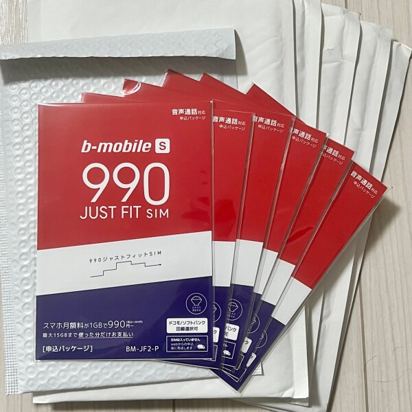 高額売筋】 b-mobile ビーモバイル S 990 ジャストフィットSIM 申込パッケージ BM-JF2-P BMJF2P 