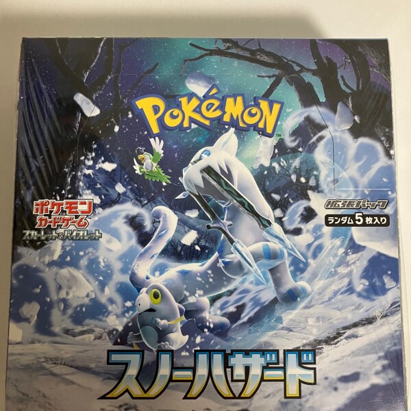 ポケモンカードゲーム スカーレット&バイオレット 拡張パック スノー 