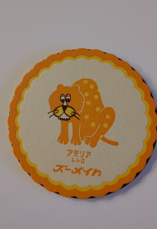 ズーメイト レトロ コップ アデリアレトロ 水飲み コップ ペア ズーメイト 可愛い イラスト 昭和レトロ 食器 雑貨 動物柄 プリント トラ レトロ ポップ プリントグラス 昭和グラス 70年代 アンティーク ヴィンテージ アデリア ズーメイト レトロ コップ アデリアレトロ 水飲み コップ ペア ズーメイト 可愛い イラスト 昭和レトロ 食器 雑貨 動物柄 プリント トラ レトロ ポップ プリントグラス 昭和グラス 70年代 アンティーク ヴィンテージ アデリア