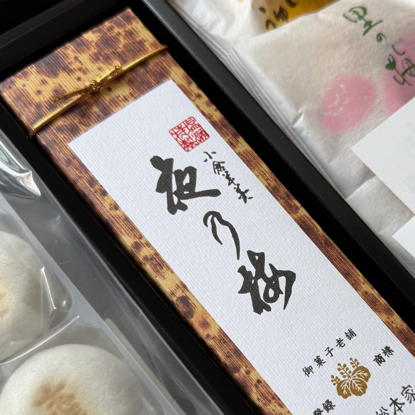20日20時〜4H限定!15%オフクーポン 還元セール かりそめ天国放映 和菓子 ギフト 饅頭 羊羹 焼菓子 詰め合わせ【日本3大まんじゅう】 日本ギフト大賞 まんじゅう お歳暮 お供え お盆 国産品 米粉 薯蕷 歴史 老舗 高級 和菓子 手土産 内祝 長寿祝い 還暦祝い - メイン画像 3