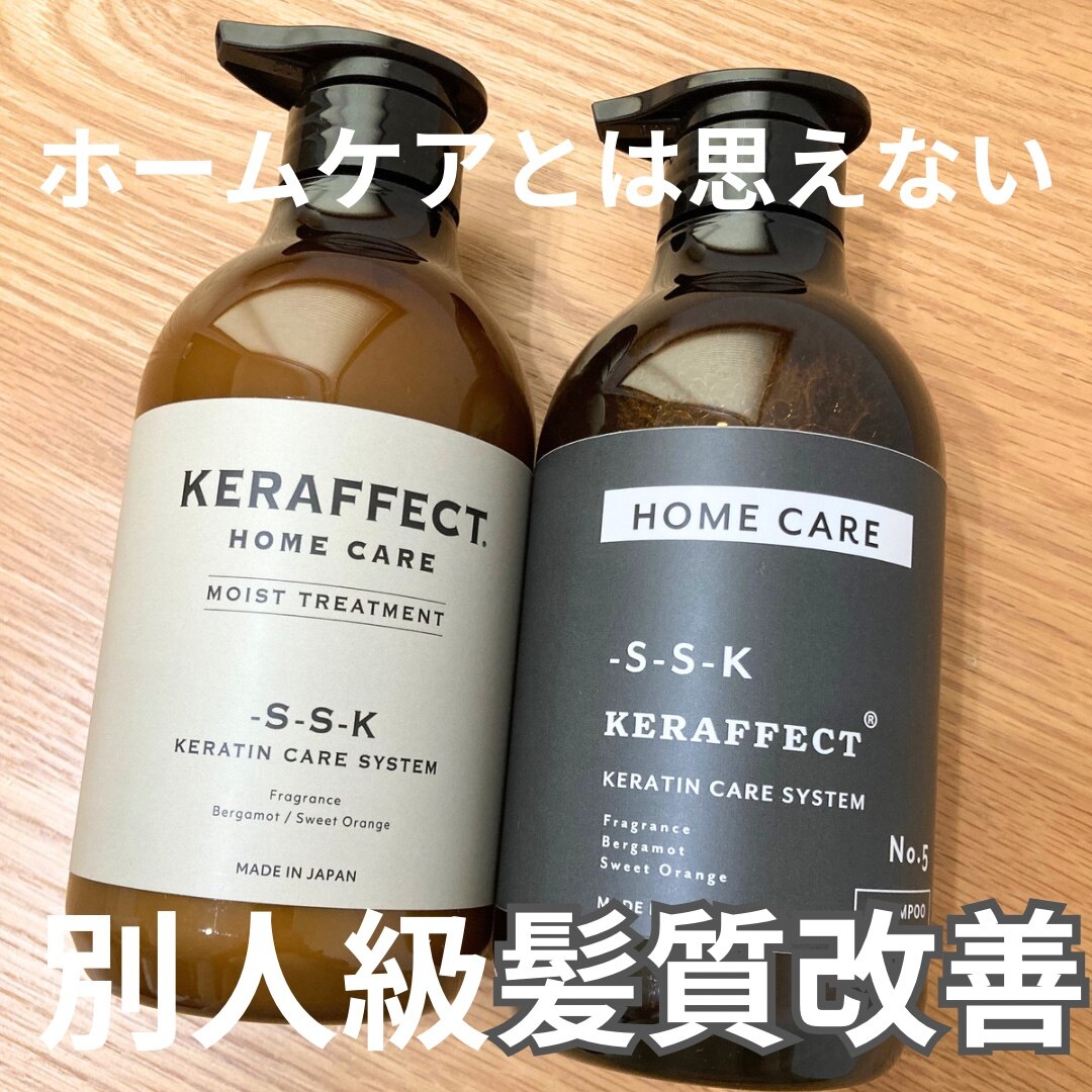 ケラフェクト シャンプー No.5 500ml KERAFFECT SHAMPOO