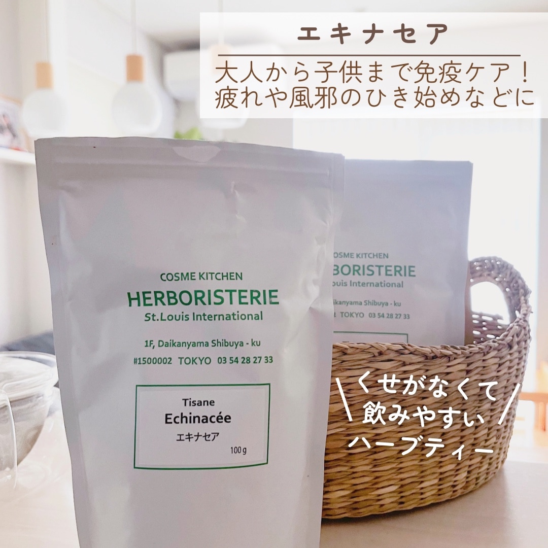 Cosme Kitchen HERBORISTERIE】 ティザンヌ エキナセア 【コスメキッチンエルボリステリア】