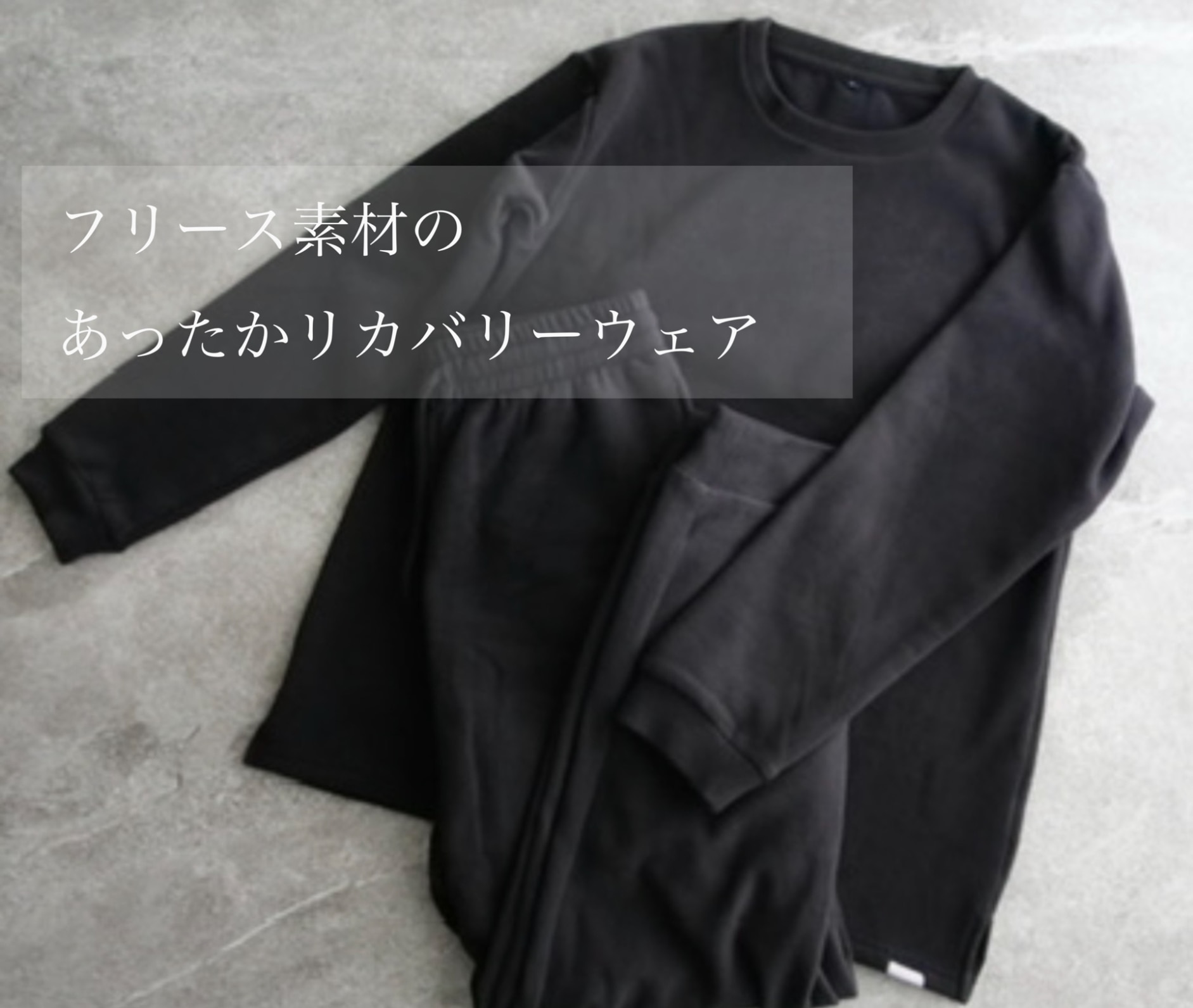 AOKI公式】リカバリーウェア 疲労回復 ルームウェア パジャマ