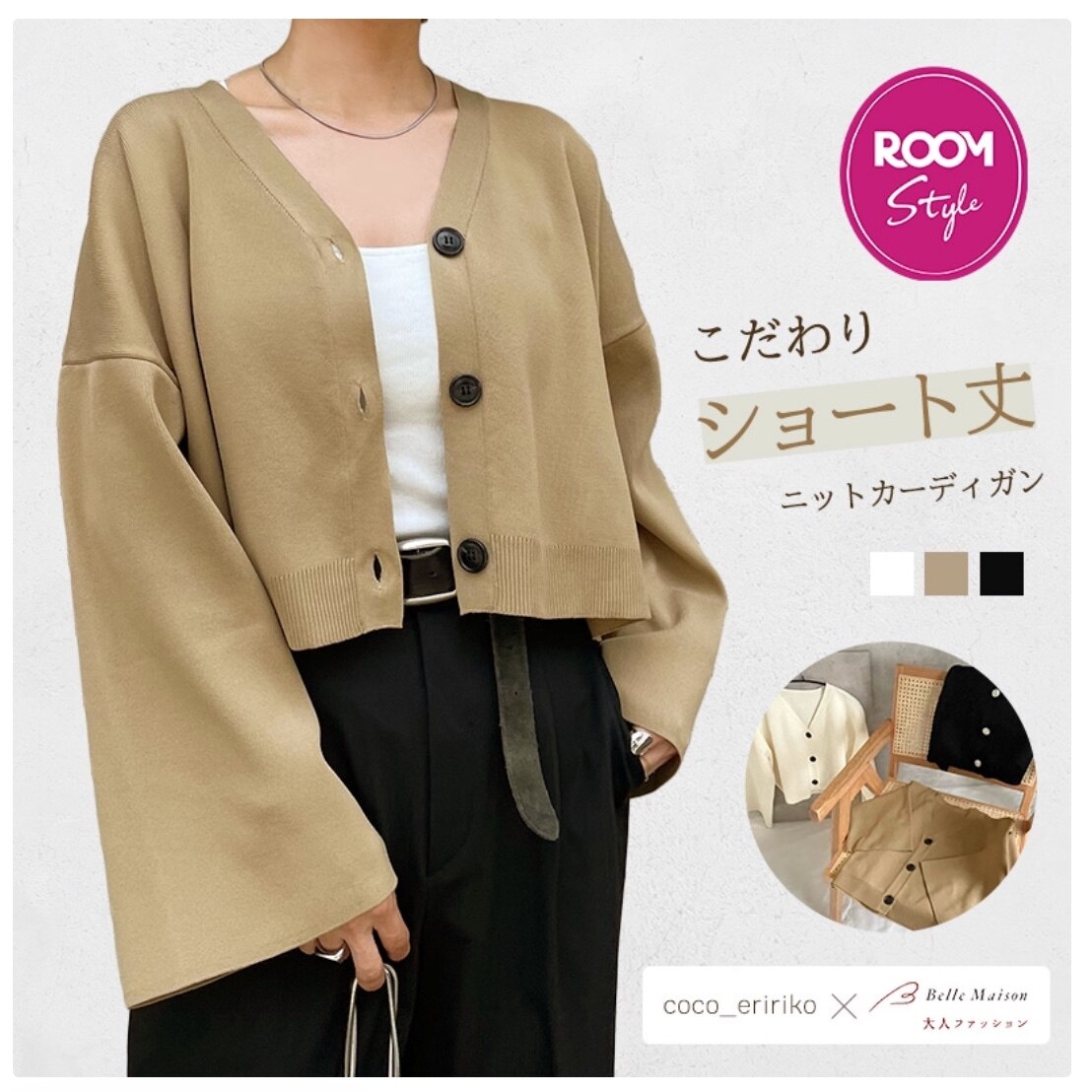 ショート丈ニットカーディガン S~M L~LL レディース トップス
