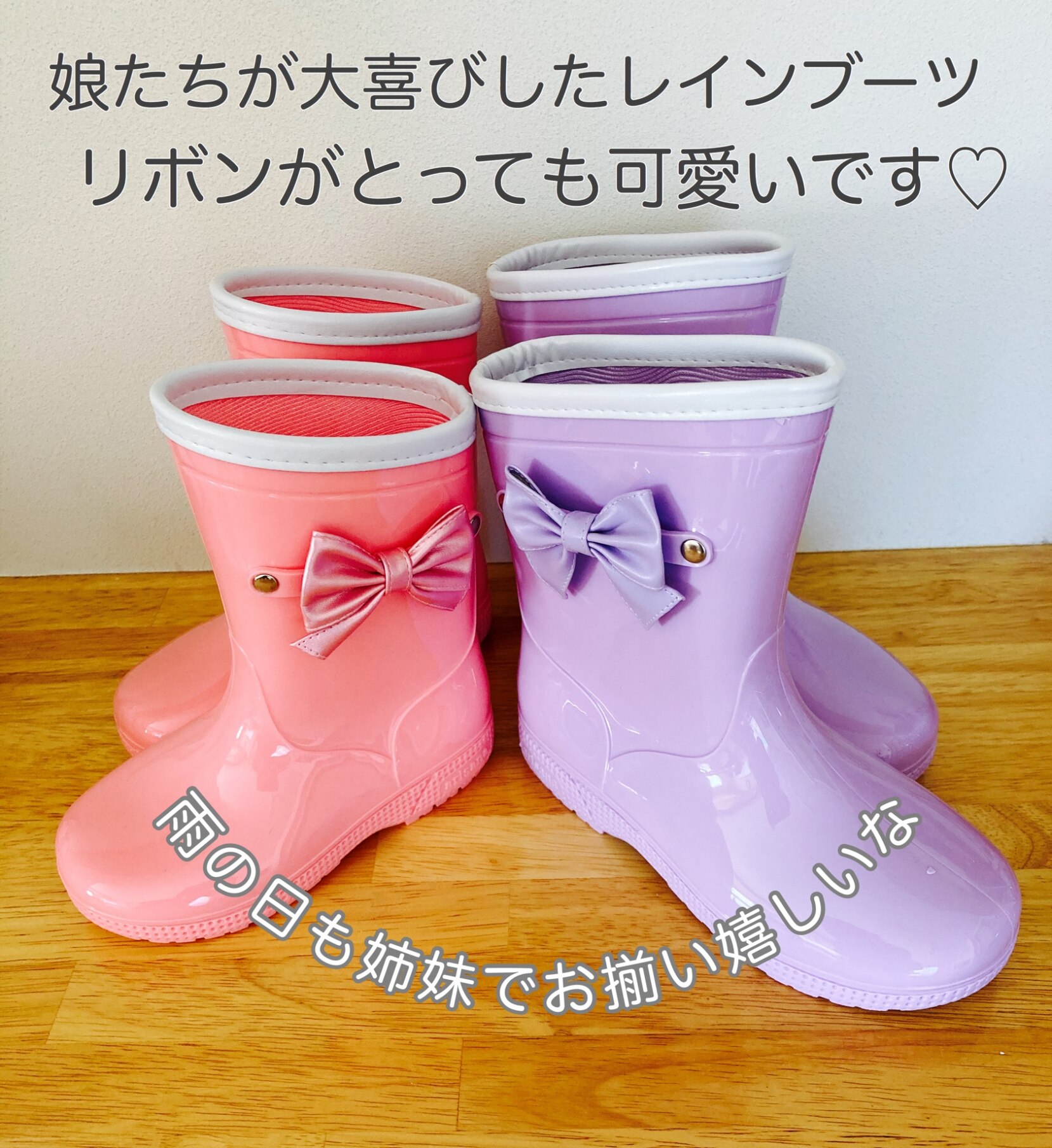 レインブーツ キッズ 長靴 女の子 子供 16cm 17cm 18cm 19cm cm 21cm 22cm 23cm 雨靴 軽量 軽い ショート おしゃれ 小学生 かわいい ジュニア 子ども こども インソール Arisana Room 欲しい に出会える レインブーツ キッズ 長靴 女の子 子供 16cm 17cm 18cm 19cm cm 21cm 22cm 23cm 雨靴 軽量 軽い ショート おしゃれ 小学生 かわいい ジュニア 子ども こども インソール Arisana Room 欲しい に出会える