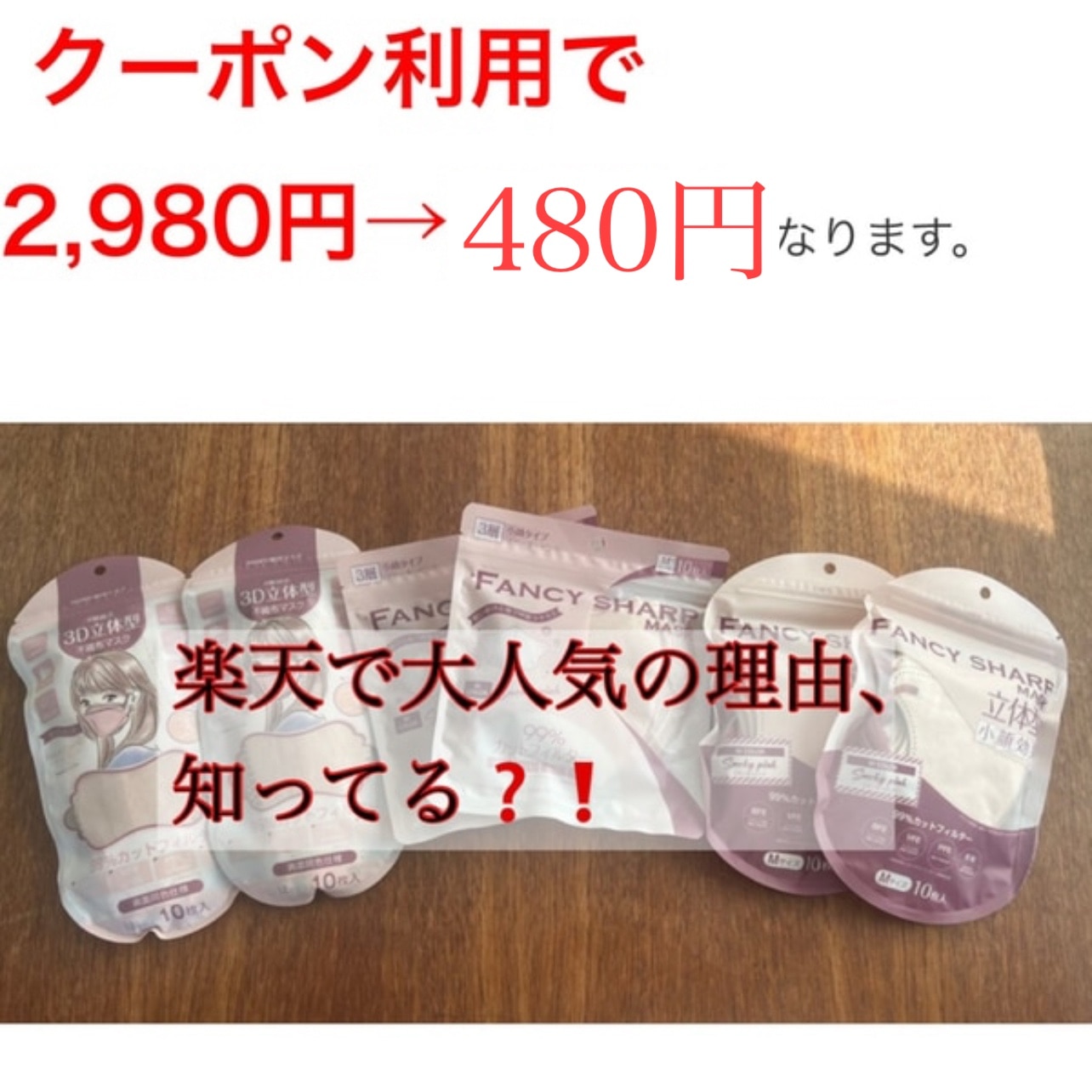 くぼりのマスク様　まとめ買い5点 楽天市場】リブふわW マスク 不織布 390枚( 65枚入り x6箱 大
