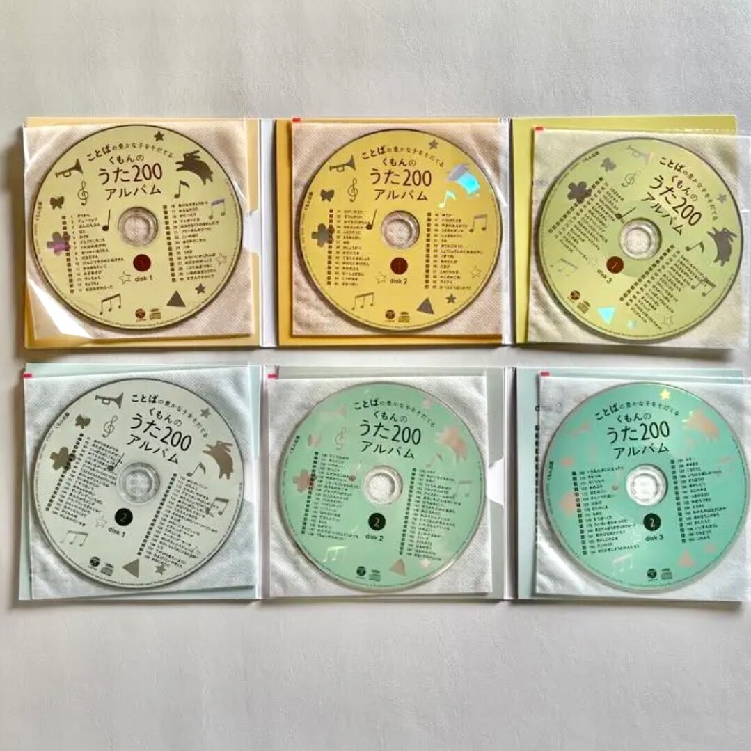 くもんのうた200えほん＆CDセット
