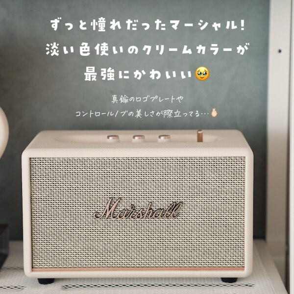 Marshall 公式ストア ACTON III Bluetoothスピーカー マーシャル 