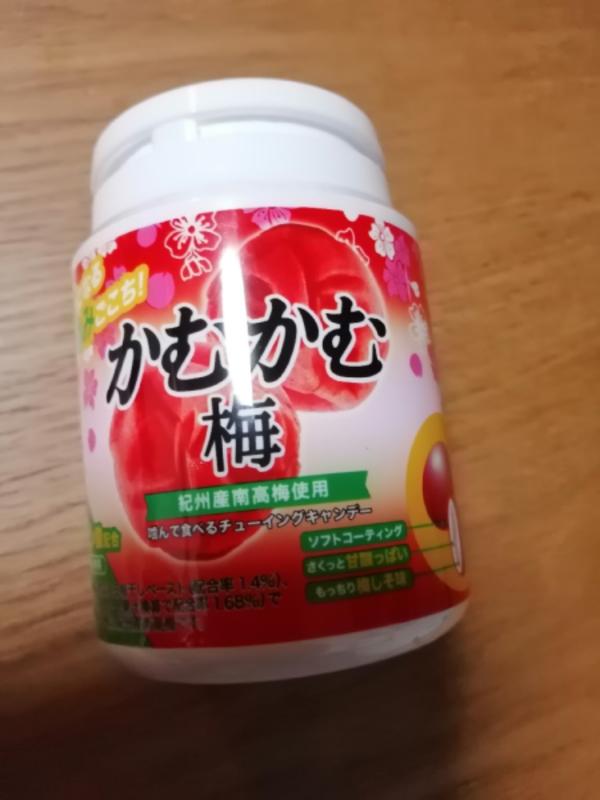三菱食品 かむかむ梅 ボトル 120g 1セット（3個）