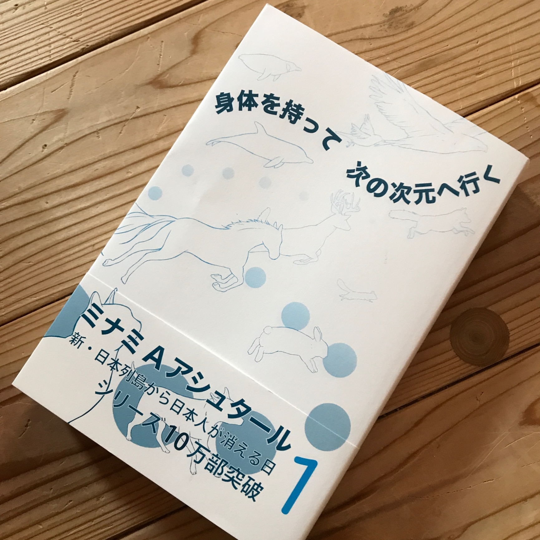 ROOM : 検索結果