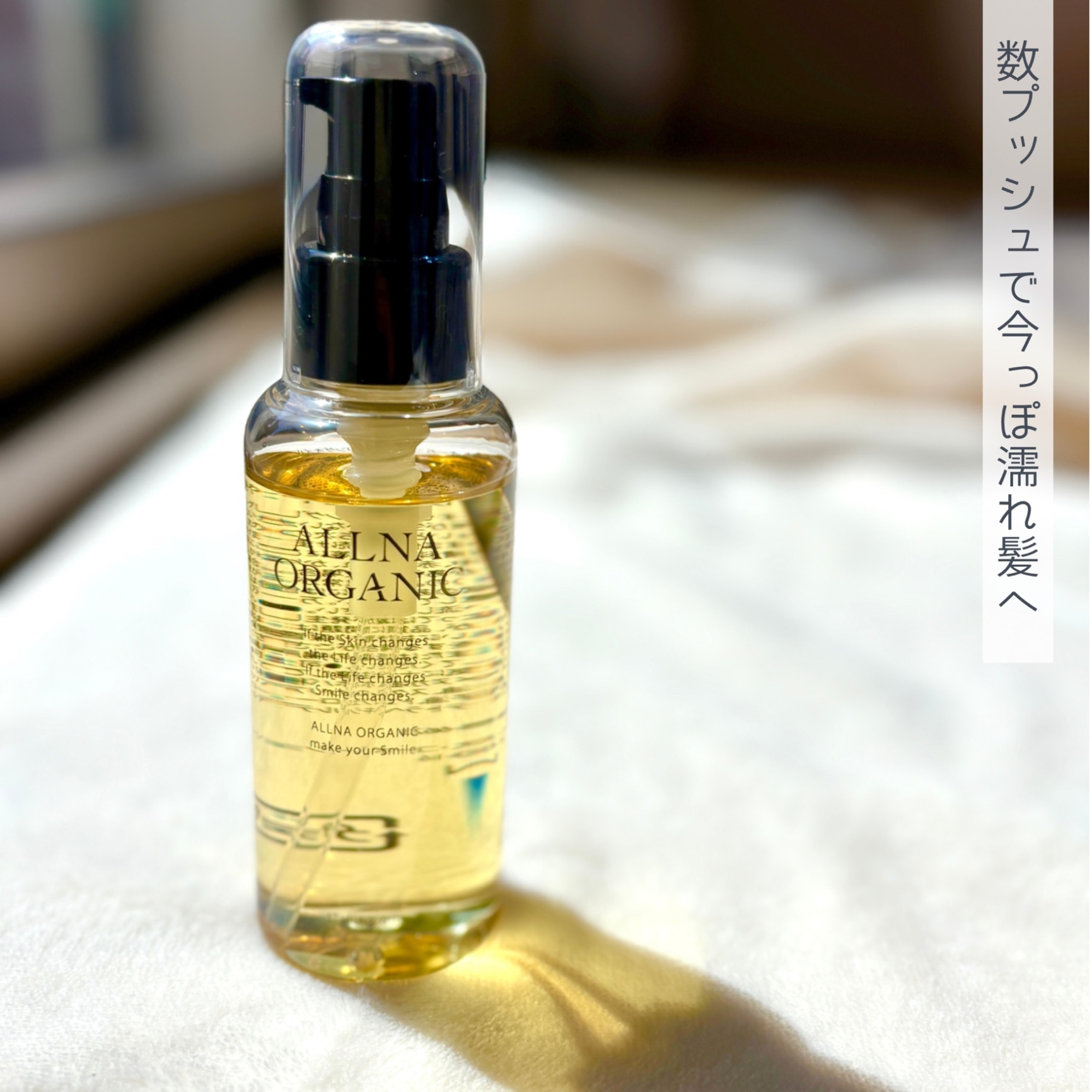 KOKYUオイル フルボディオイル 190ml ( ニキビ 背中ニキビ