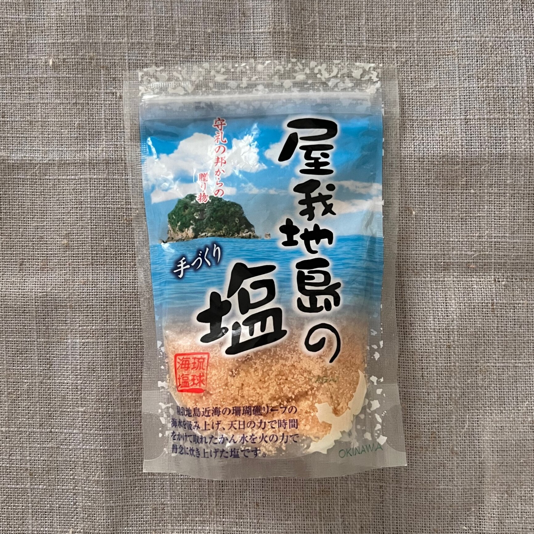 屋我地島の塩 沖縄の塩 250g×4個 1kg - 調味料・料理の素・油