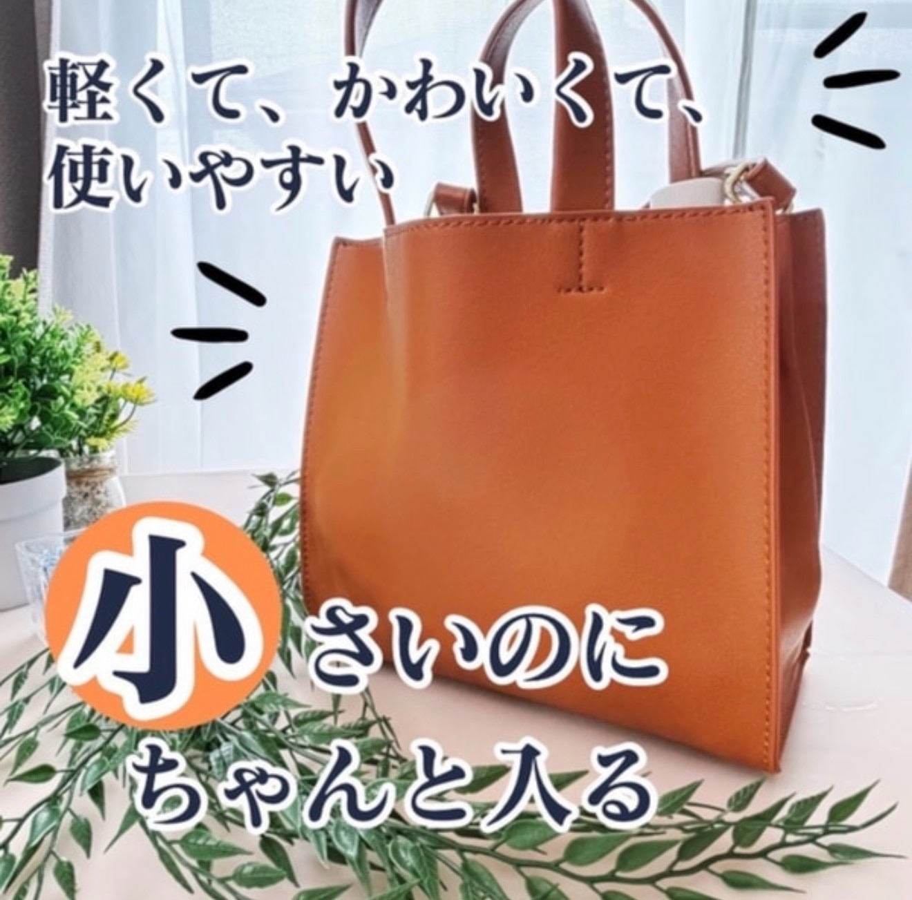 SALE／30%OFF】agnes b. PAS04Z-01 2wayトートバッグ アニエスベー