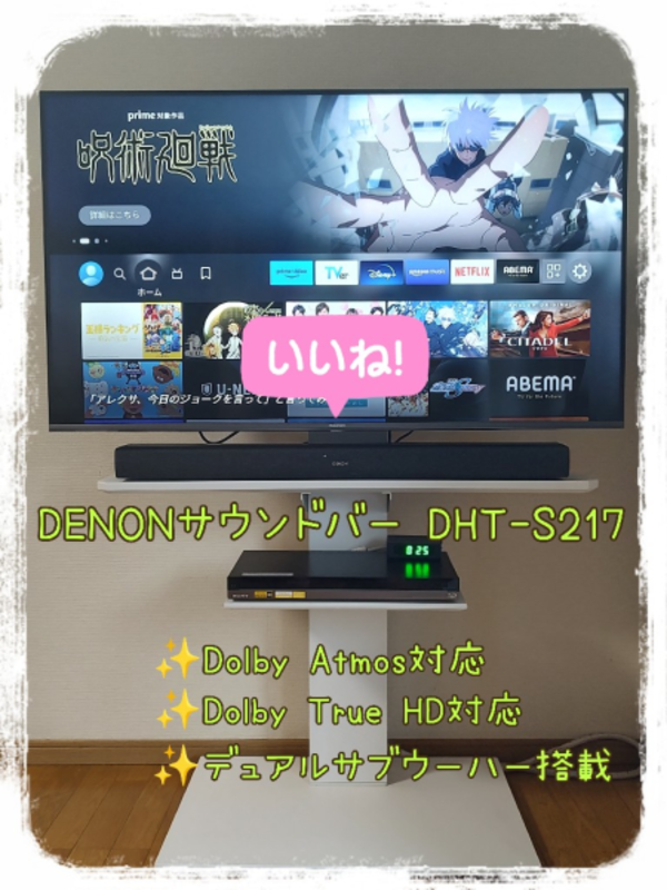 楽天1位受賞!!】DENON デノン DHT-S217 デュアルサブウーハー内蔵Dolby Atmosサウンドバー DHTS217K