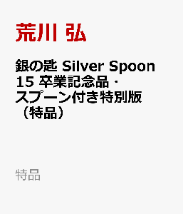 Room 検索結果 Room 検索結果