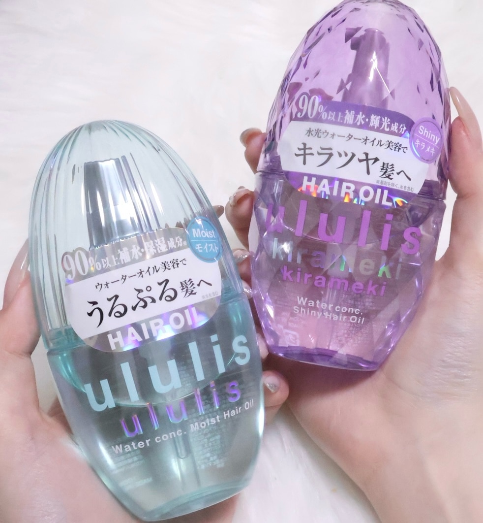 新シリーズビタシー発売中！／ ウルリス ヘアオイル [洗い流さ