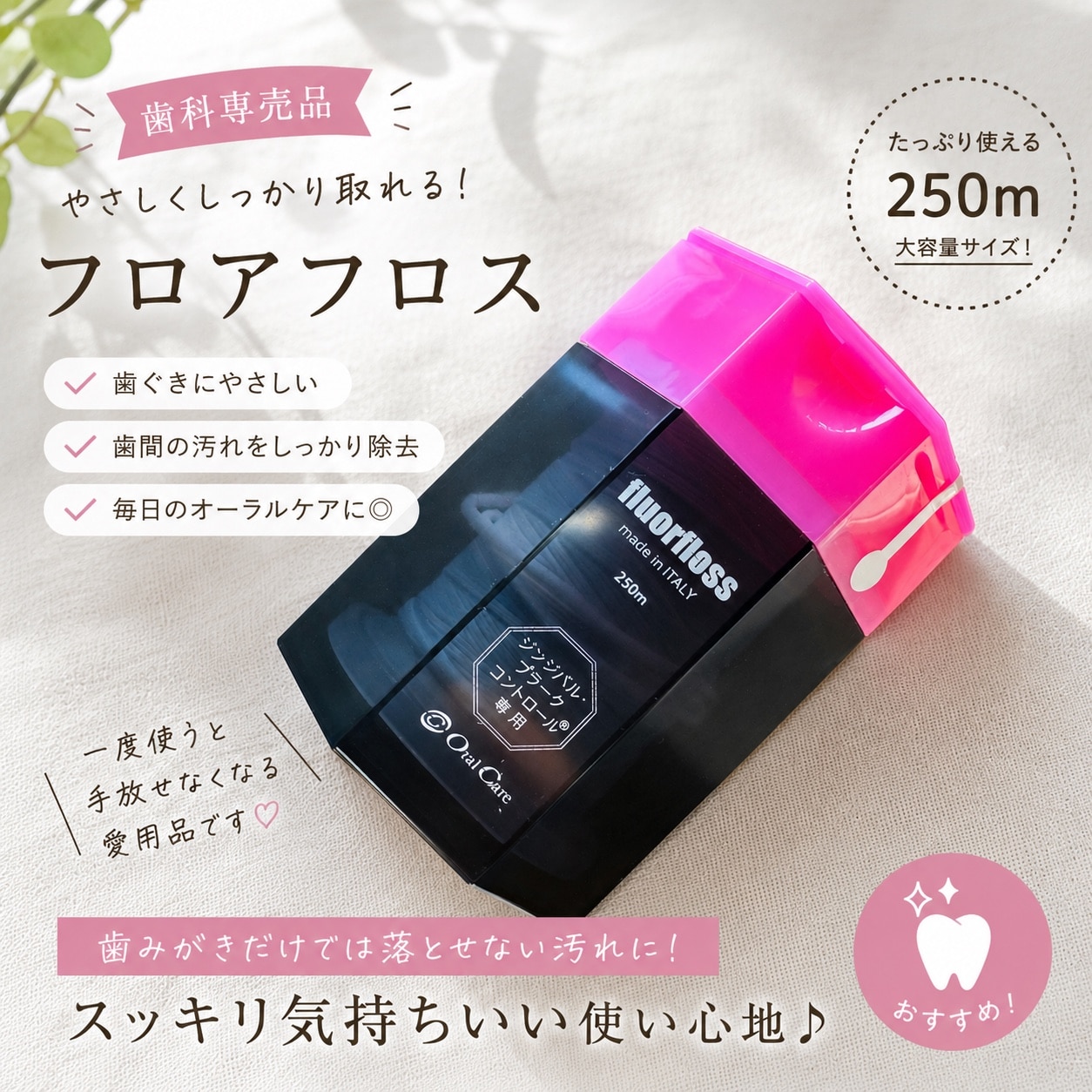 選べる4種類】FFC パイロゲン 900ml 6本セット スペシャルスリー/ノン