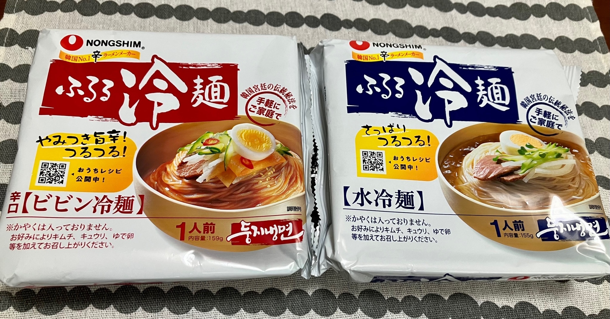 ツルツルモチモチ☆ 冷麺＆ビビン麺 2袋セット ツルツルモチモチ☆ 冷麺＆ビビン麺 2袋セットの通販 by meme☆8