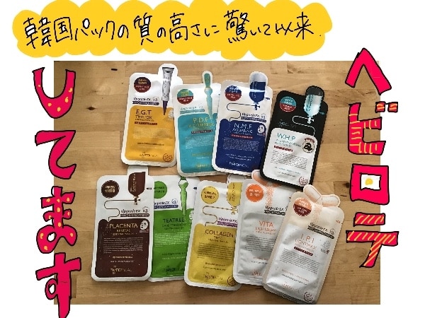 【全て新品未使用】メディヒールパックセット　　９点 楽天市場】メディヒール パック 9枚セット 人気の9種類 MEDIHEAL