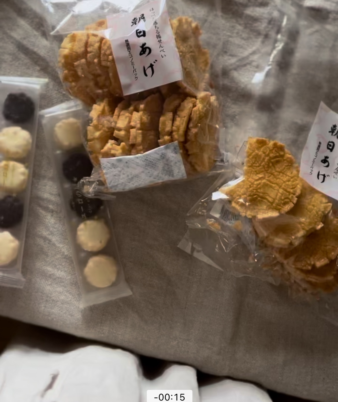 播磨屋本店 スーパーエコパック おかき あられ 詰め合わせ 個包装 大