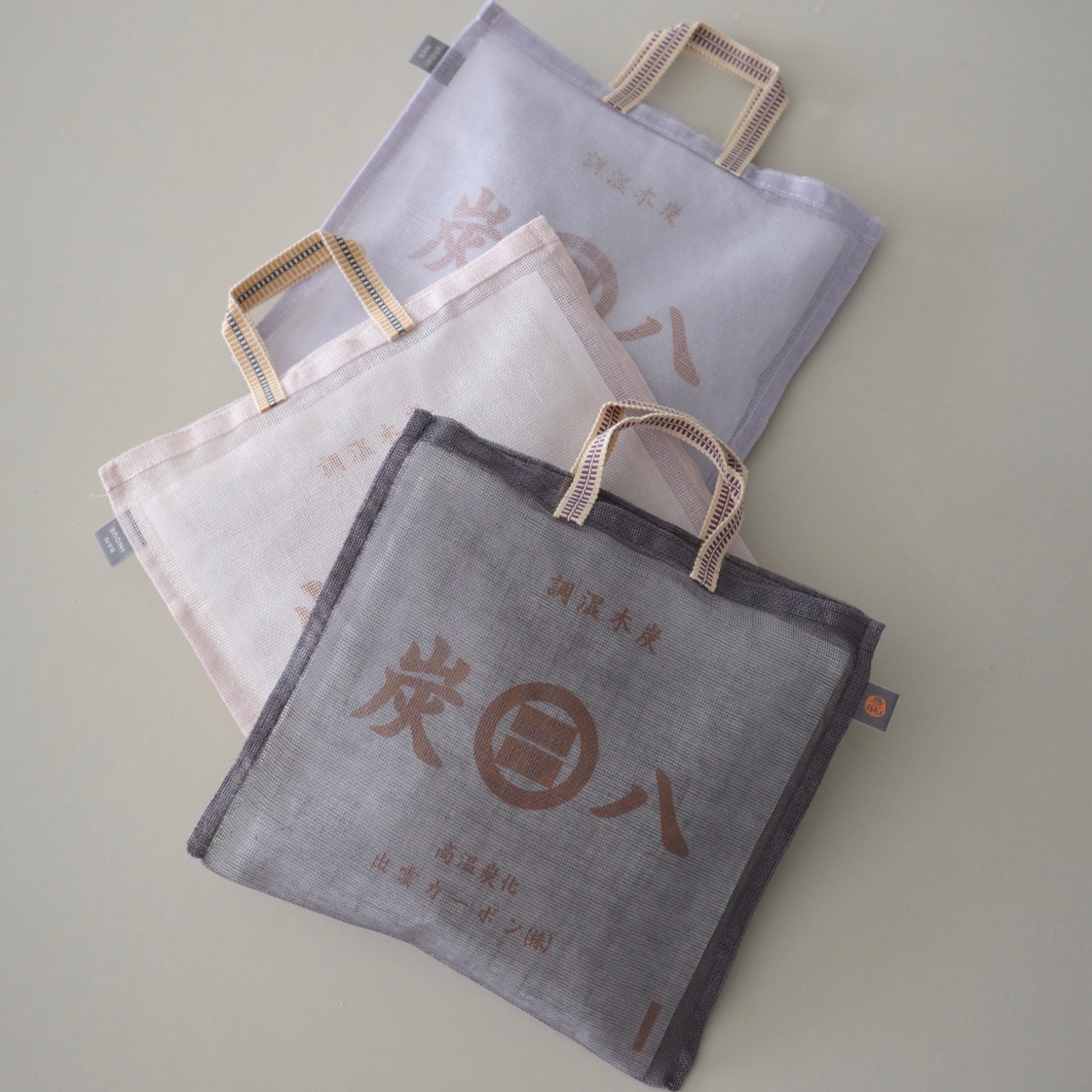 炭八とかや袋のセット 炭八2重袋仕様のスマート小袋と蚊帳生地で作った