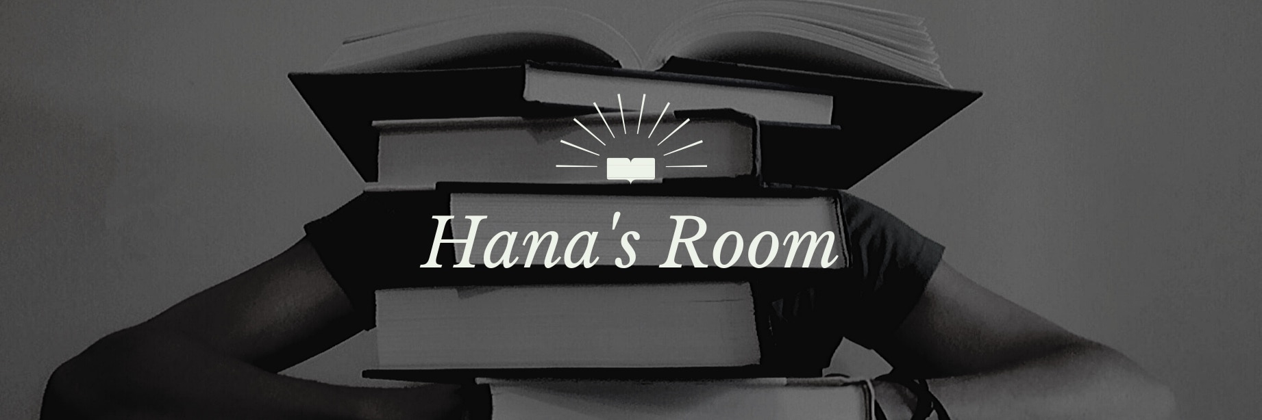 hana のROOM - 欲しい! に出会える。