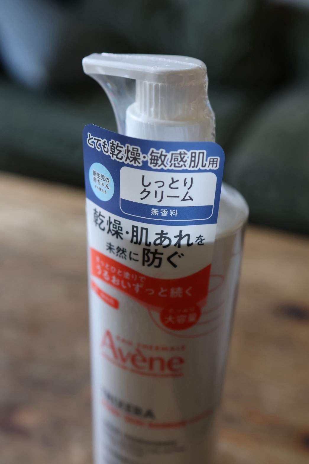 Avène公式】トリクセラ モイストスキンバリア クリーム（100mL / 200mL