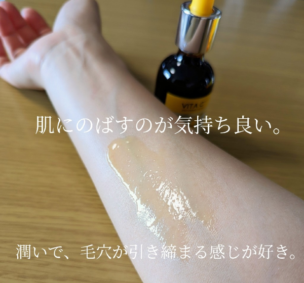 MISSHA公式 ミシャ ビタシープラス 美容液 30ml【日本処方】 ビタミンc