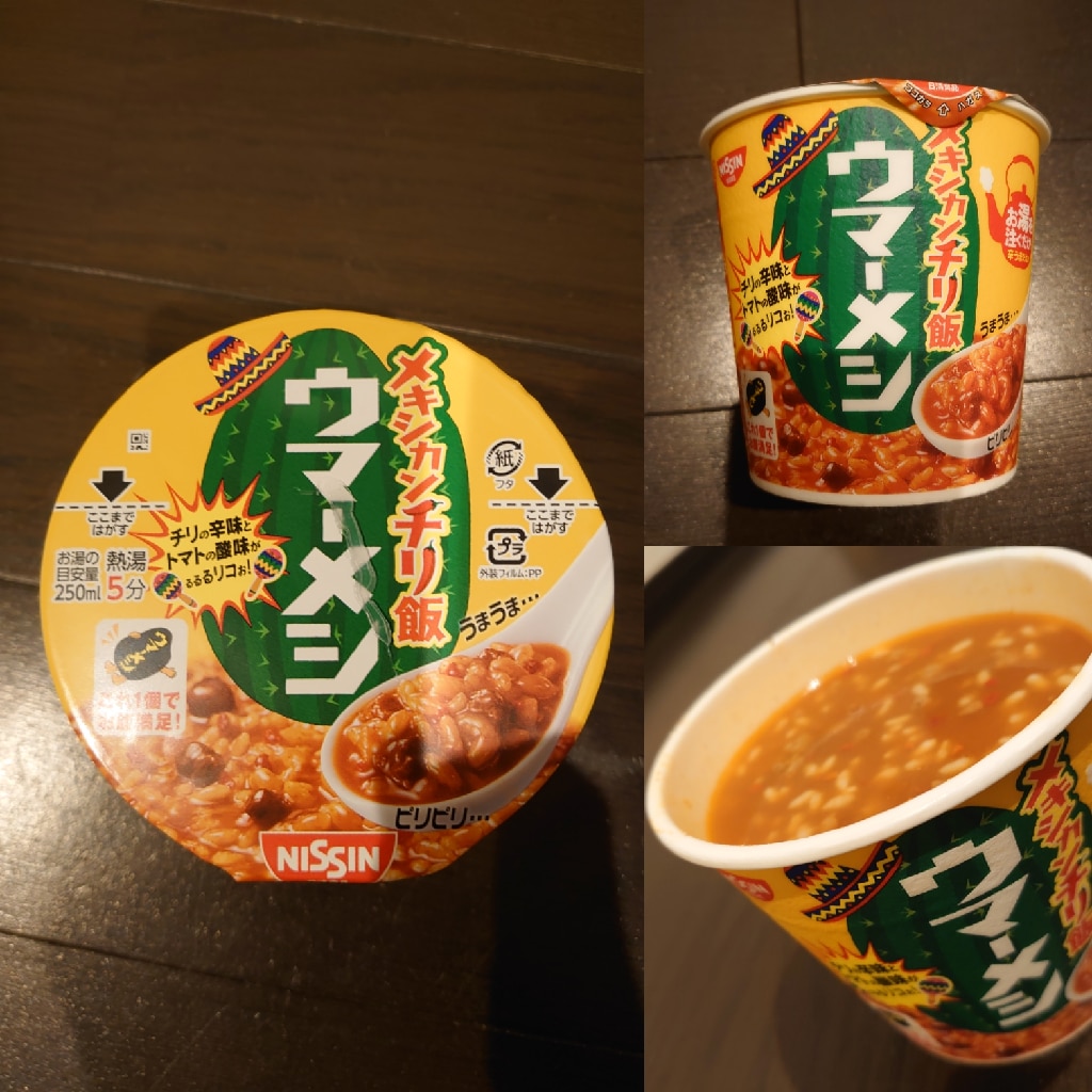日清 ウマーメシ メキシカンチリ飯 6