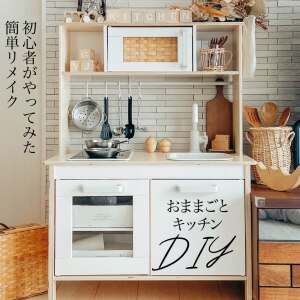 ROOM : 検索結果
