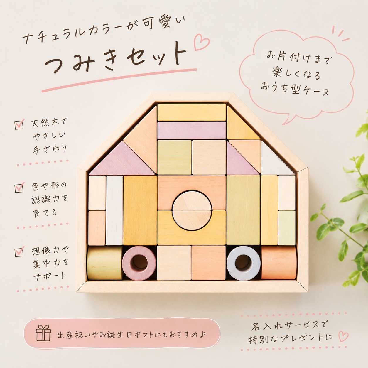 ROOM : 検索結果