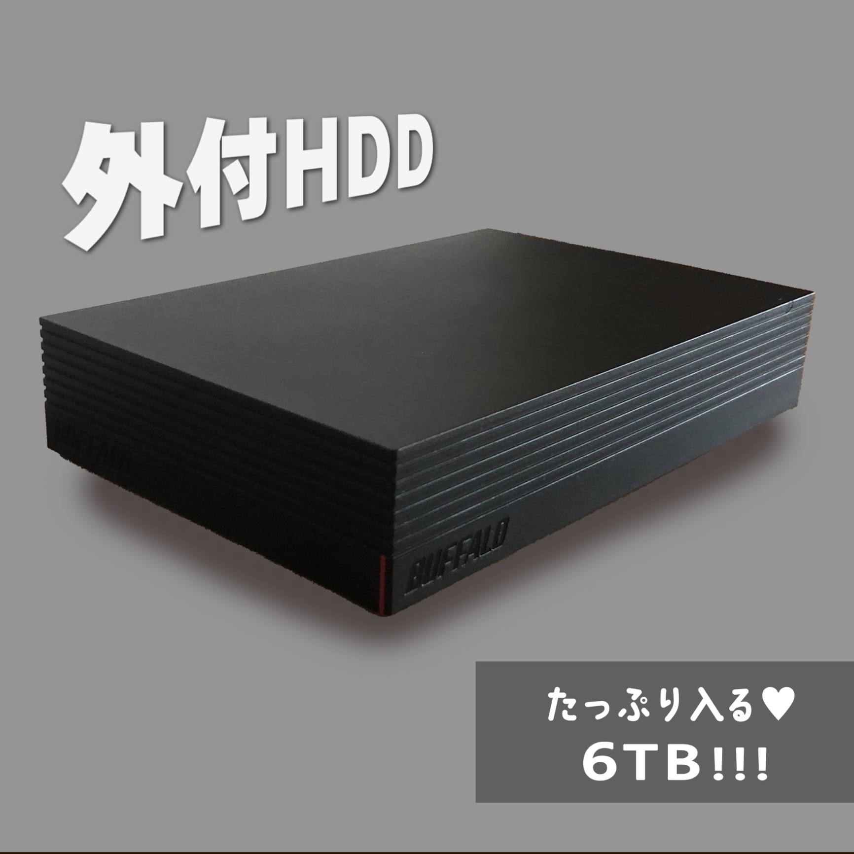 新年の贈り物 バッファロー HD-NRLD6.0U3-BA USB3.1 USB3.0 USB2.0 外付けHDD PC TV録画 静音 防振  放熱設計 見守り合図 6TB
