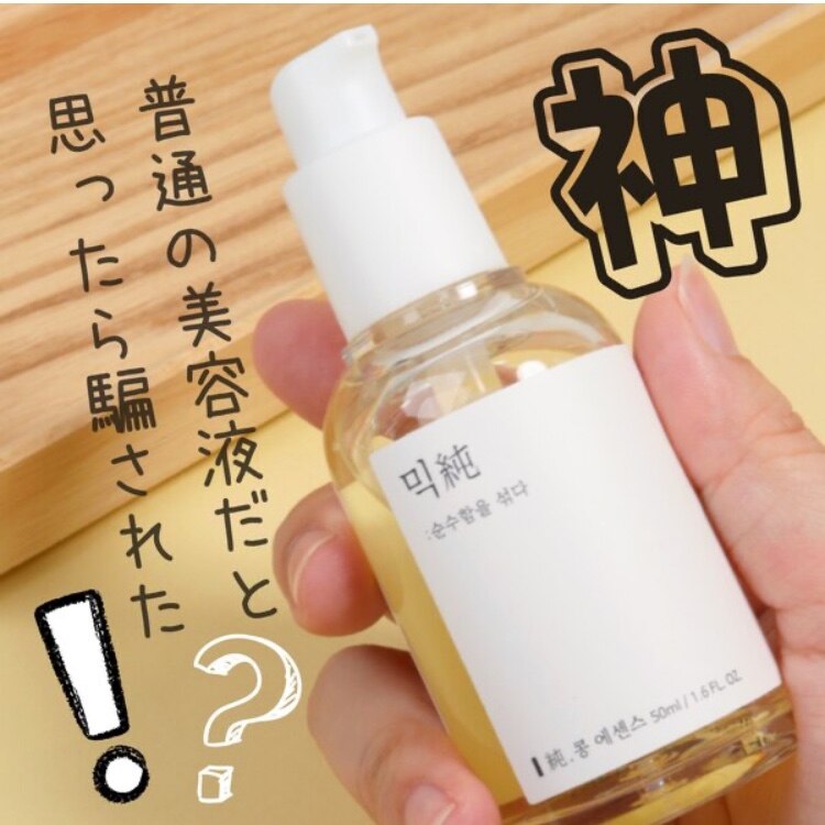 MIXSOON公式】【大豆 エッセンス 保湿美容液 50ml】保湿 美容液 角質