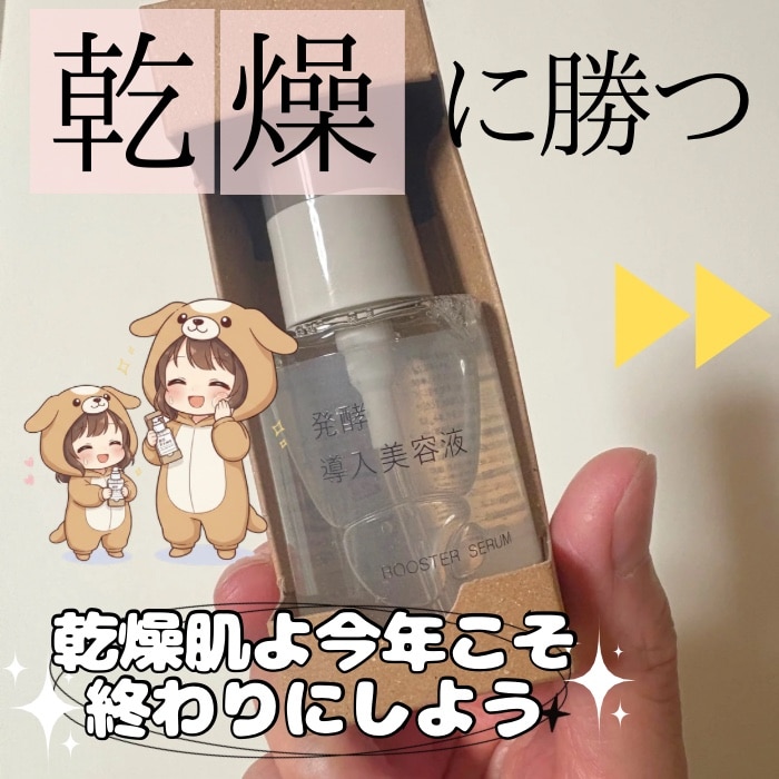 ROOM : 検索結果