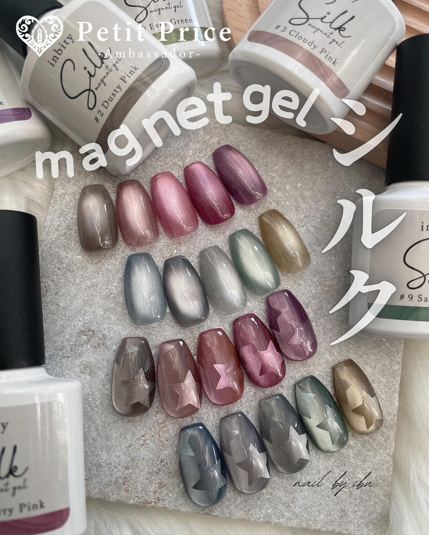 momo silk マグネットジェル シルクマグ 楽天市場】カラージェルMOMO