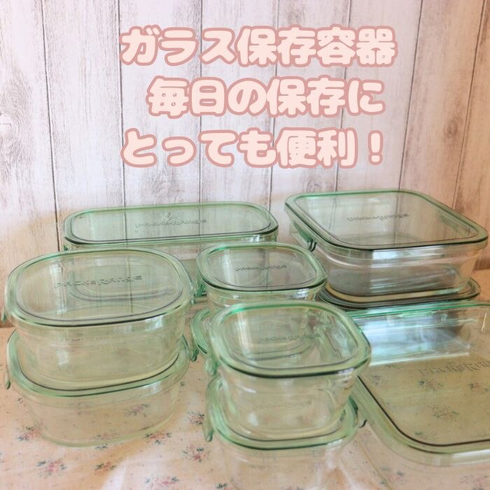 ★最安値挑戦★ iwaki 保存容器 耐熱ガラス ガラス 密閉 耐熱皿 耐熱容器 11点セット ガラス グリーン PSC-PRN11G ...